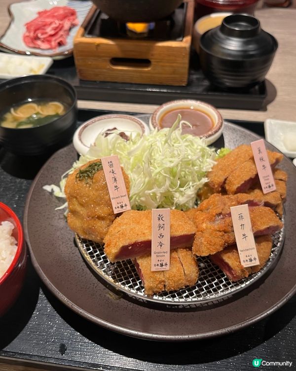 京都勝牛：和風暖心食牛牛！😋