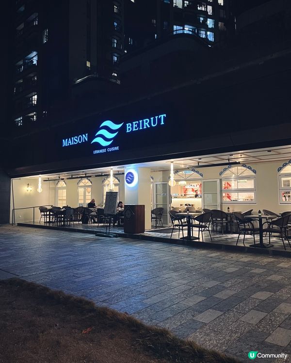 180度海景餐廳肚皮舞表演黎巴嫩菜！🤤🌊