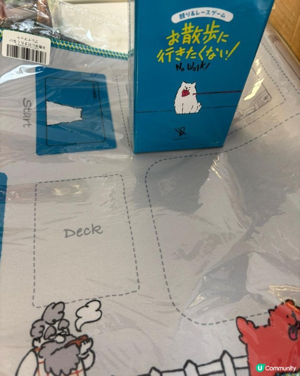 Letao日本代購 2月開箱 —— お散歩に行きたくない！任性小狗攻防戰！