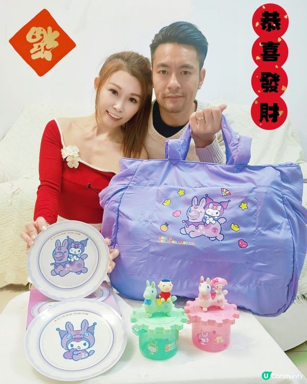 印花換領第二彈！🎁✨