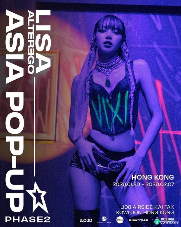 LISA《ALTER EGO》亞洲期間限定店登陸啟德 AIR...