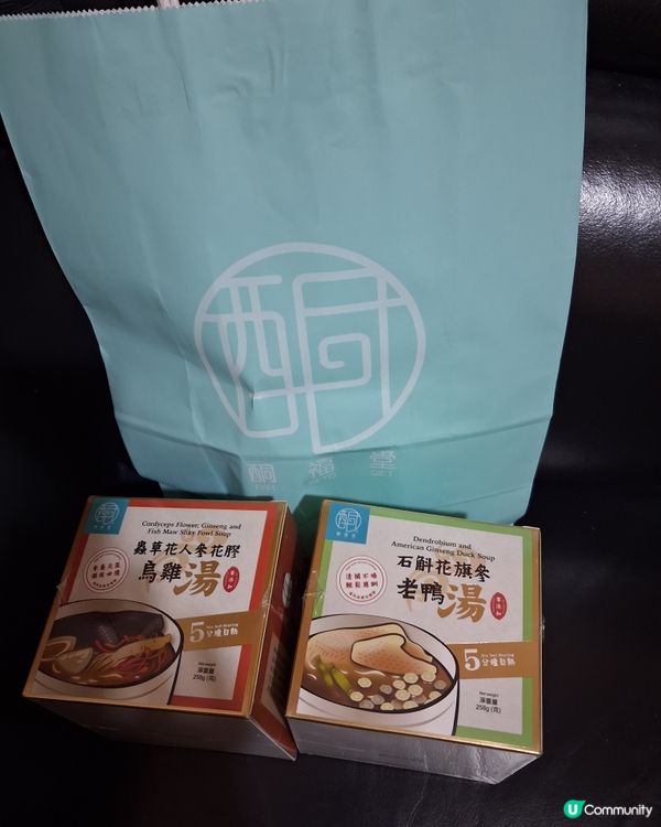 酮福堂蟲草花人參花膠烏雞湯 及石斛花旗參老鸭湯