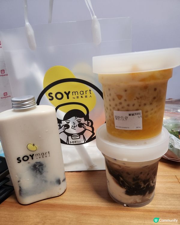 豆乳糖水新體驗！😋✨