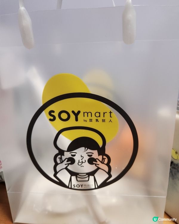 豆乳糖水新體驗！😋✨