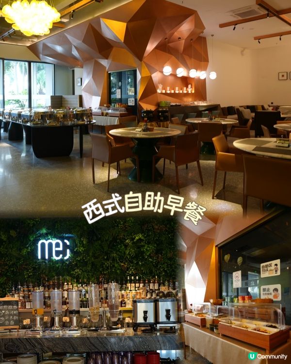 嘆珠海靚景酒店！🌊🍽️