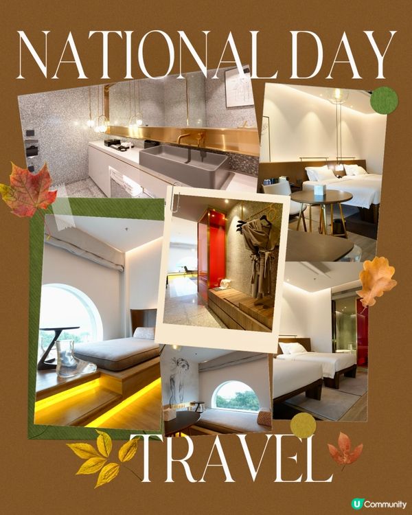 嘆珠海靚景酒店！🌊🍽️