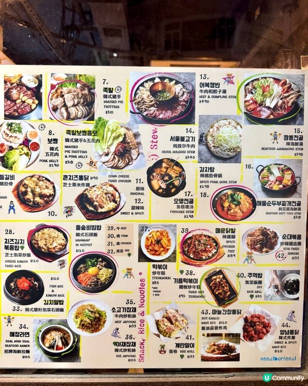 尖沙咀人氣韓國菜 必吃海鮮煎餅