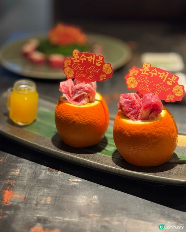 北角韓式燒肉新年限定餐單🍊🥩樣樣好好正💝