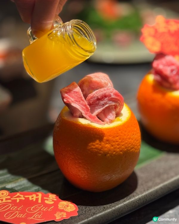 北角韓式燒肉新年限定餐單🍊🥩樣樣好好正💝