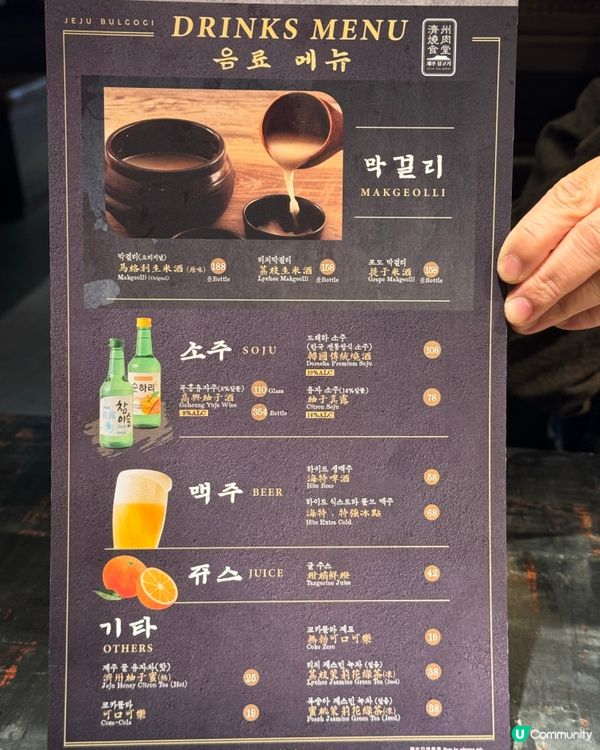 北角韓式燒肉新年限定餐單🍊🥩樣樣好好正💝