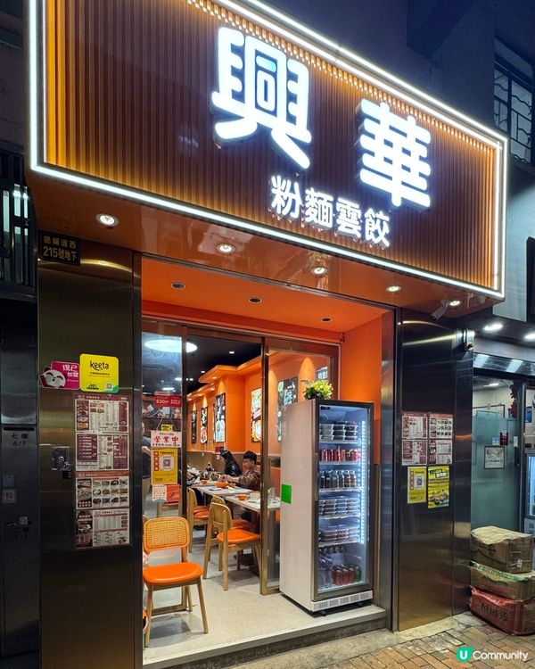 西營盤新開張餃子店🥟蒸餃正到爆😋皮薄餡靚口味多💝