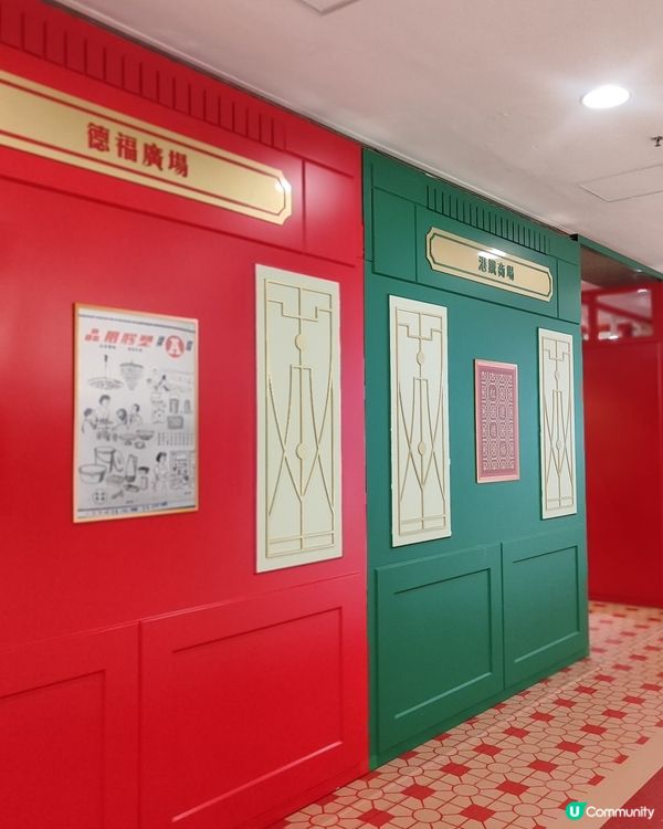 🧧紅運德福新年市集！🧧掃貨打卡一流👍！