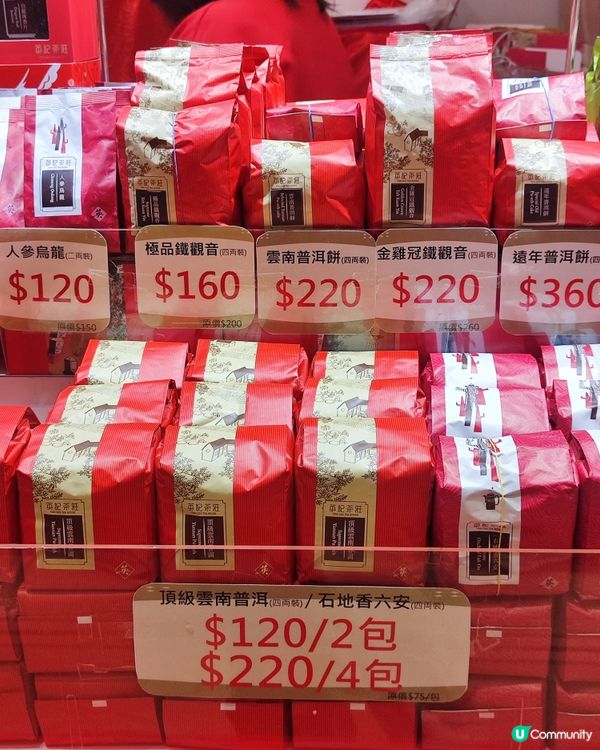 🧧紅運德福新年市集！🧧掃貨打卡一流👍！