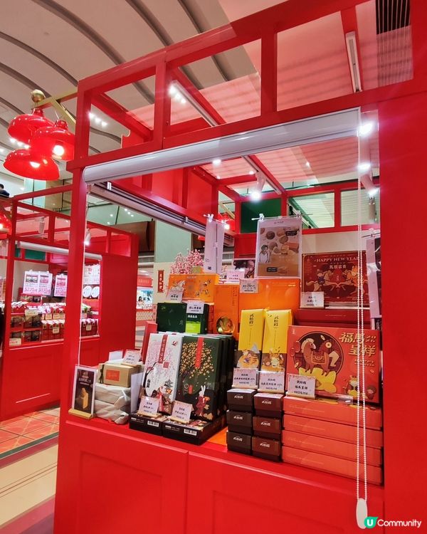 🧧紅運德福新年市集！🧧掃貨打卡一流👍！