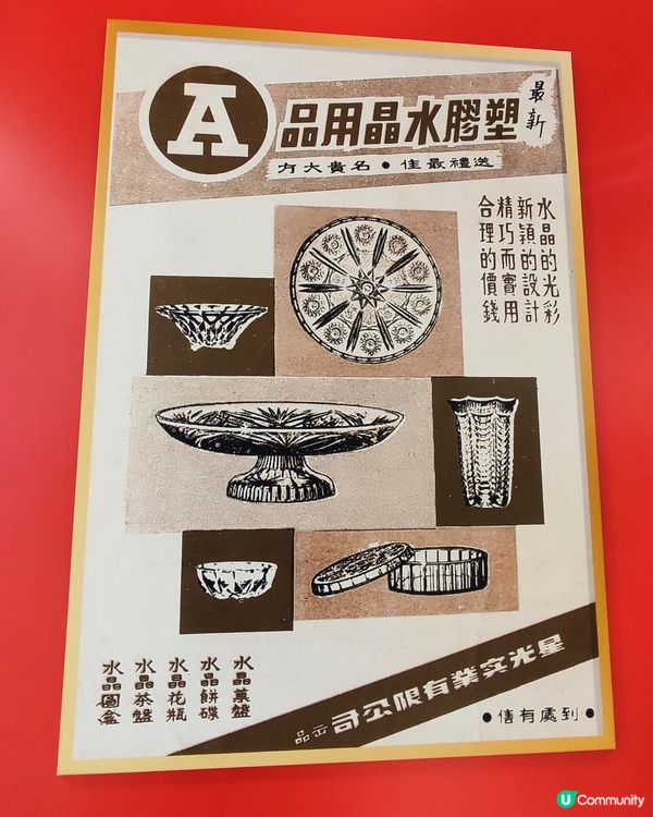 🧧紅運德福新年市集！🧧掃貨打卡一流👍！