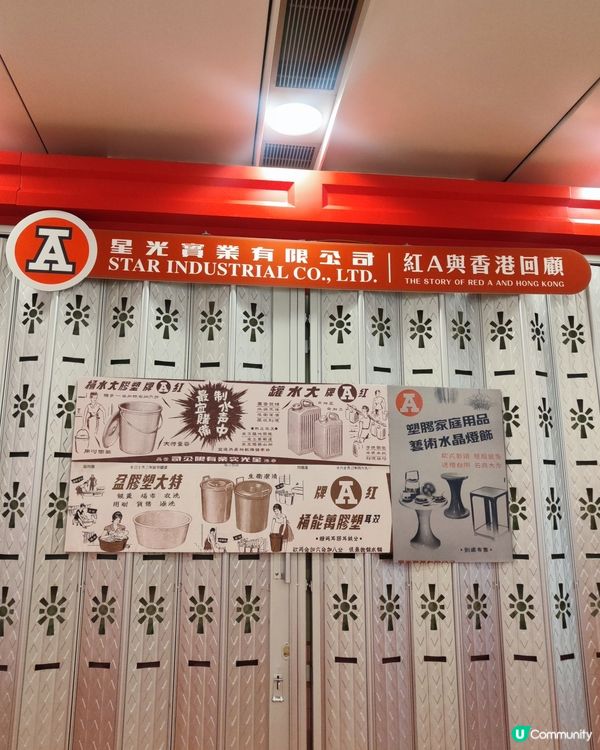 🧧紅運德福新年市集！🧧掃貨打卡一流👍！