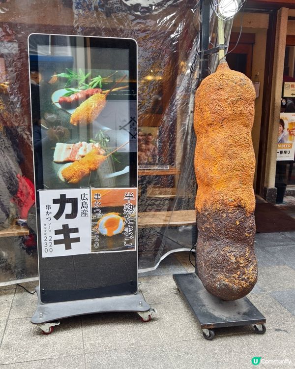 大阪通天閣60公尺長滑梯好刺激