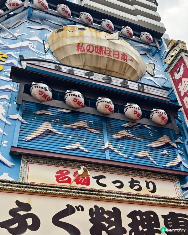 大阪通天閣60公尺長滑梯好刺激