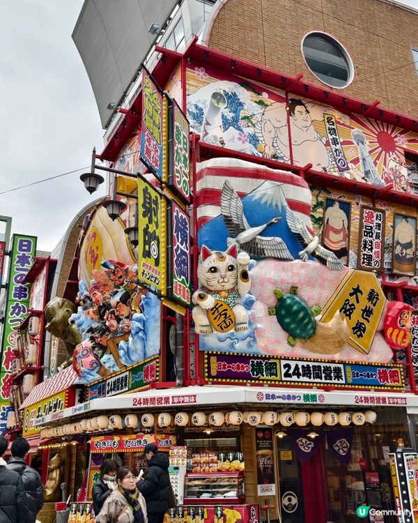 大阪通天閣60公尺長滑梯好刺激