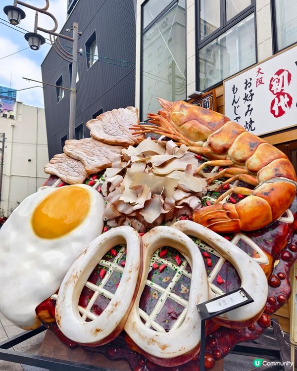 大阪通天閣60公尺長滑梯好刺激