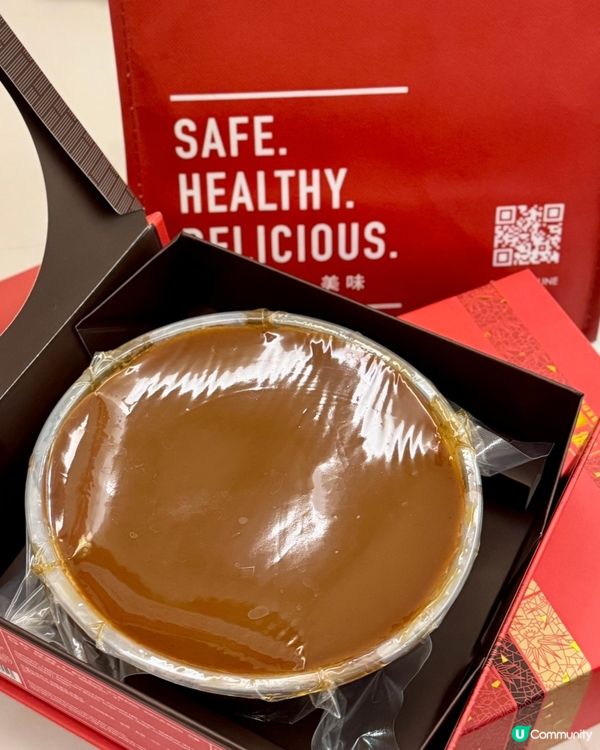 香港自家製造 農曆新年必食糕點🧧