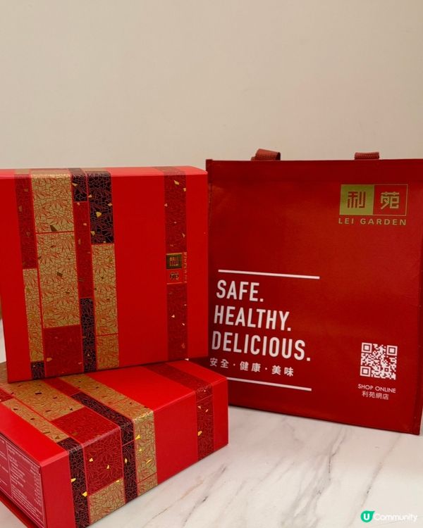 香港自家製造 農曆新年必食糕點🧧