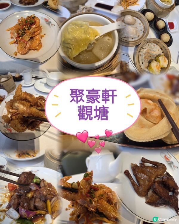 傳統點心