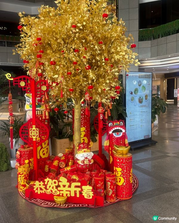 過年裝飾