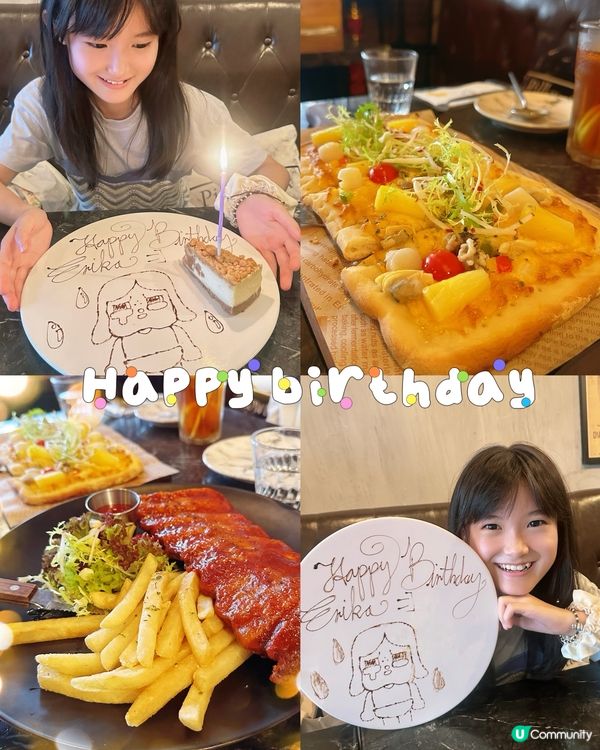 生日飯必去！免費畫碟慶祝 🥳