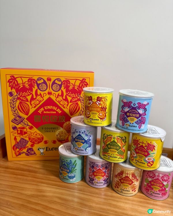 🍿新年禮盒🎁