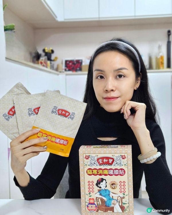 媽媽救星！膝痛Bye Bye！🦵✨