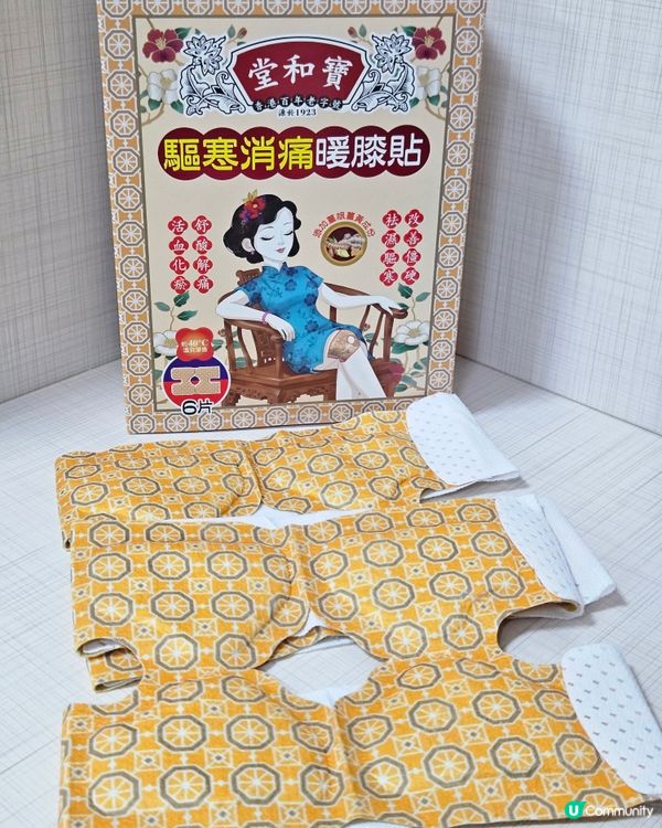 媽媽救星！膝痛Bye Bye！🦵✨