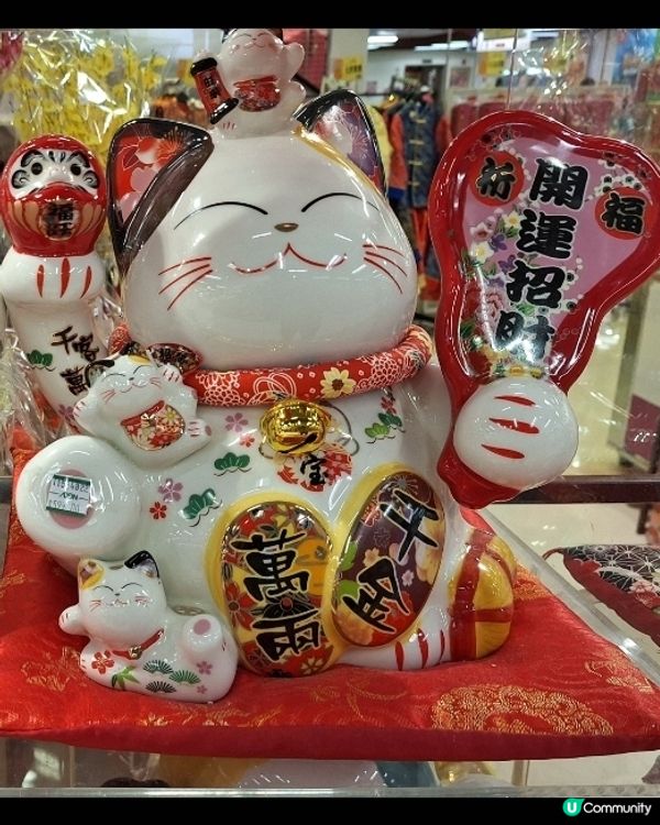 招財猫 cute