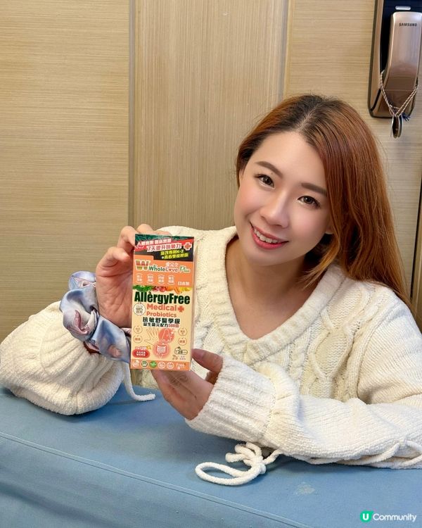 敏感肌救星！告別泛紅痕癢！✨