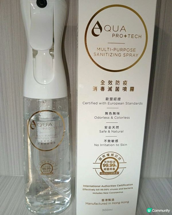全效防疫噴霧🛡️AQUA PRO+TECH 安心護全家！