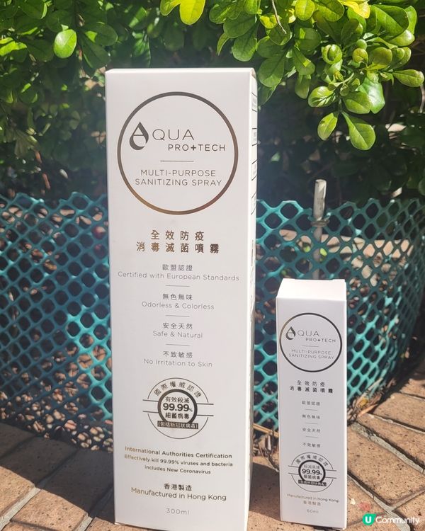 全效防疫噴霧🛡️AQUA PRO+TECH 安心護全家！