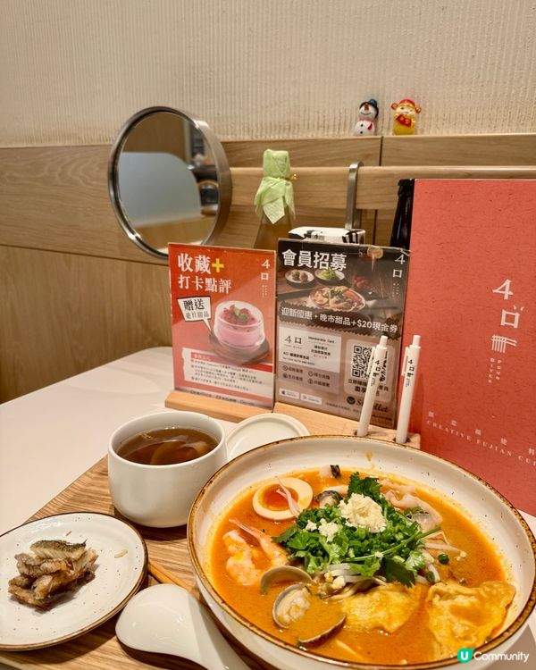  4口Four Bites（中環）