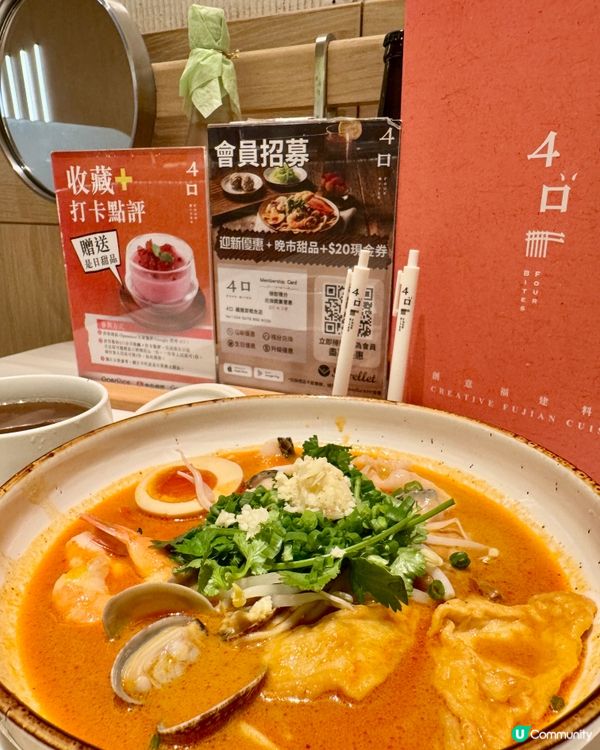  4口Four Bites（中環）