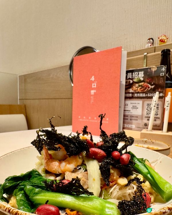  4口Four Bites（中環）