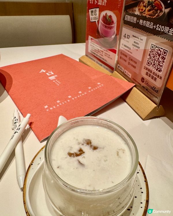  4口Four Bites（中環）