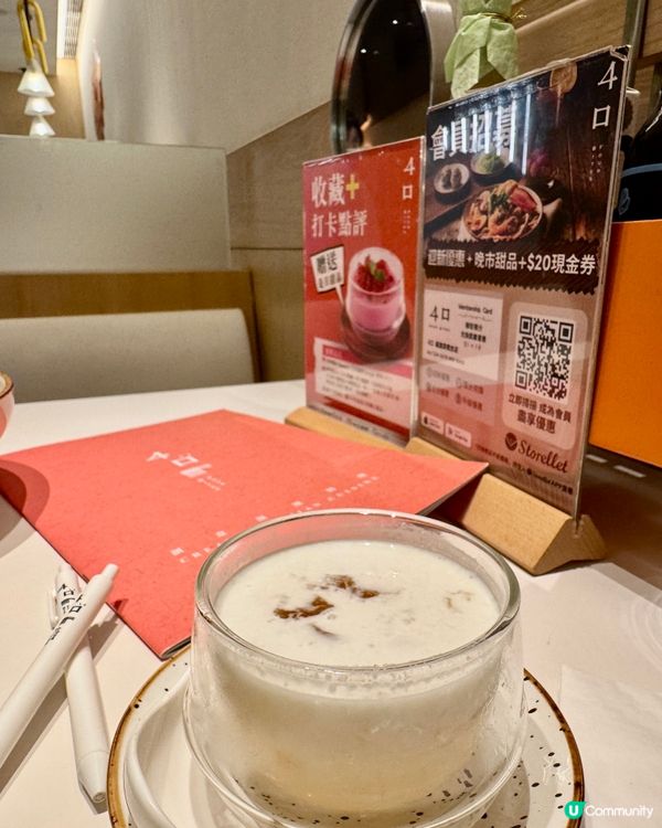  4口Four Bites（中環）