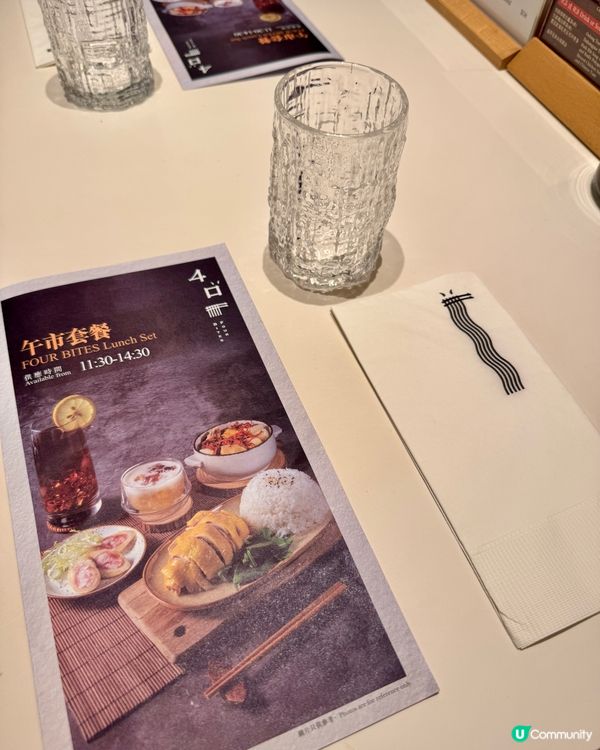  4口Four Bites（中環）