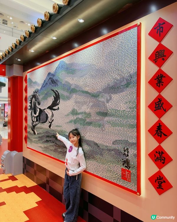 新年梗係要嚟屯市打卡啦～