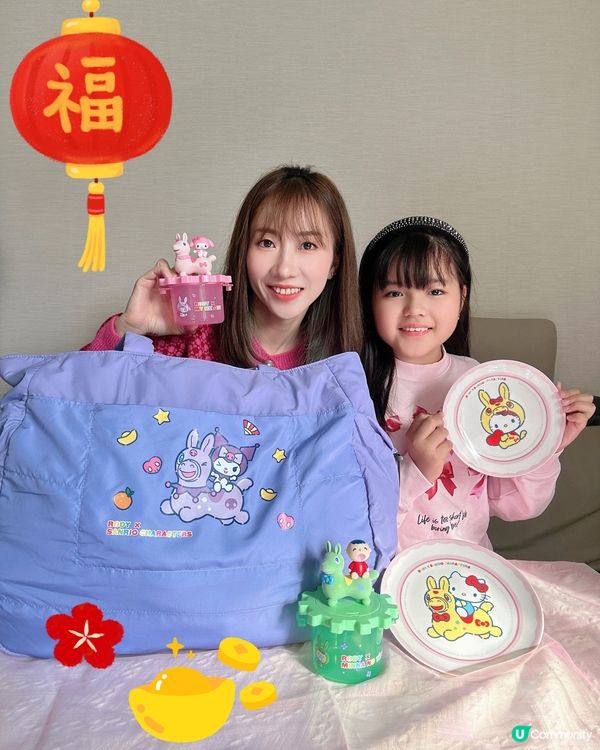 7仔新印花！好運收納盒必換！🤩