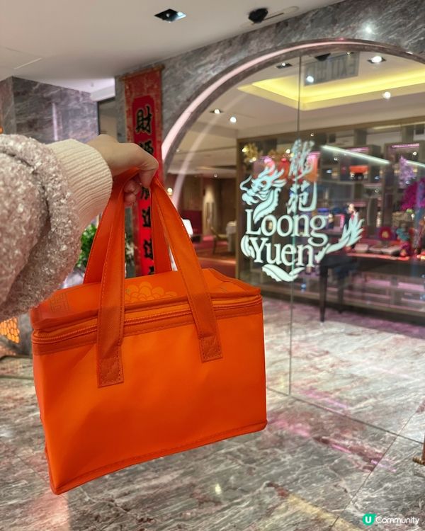 馬年必食🧧龍苑中菜廳嘅賀年糕點