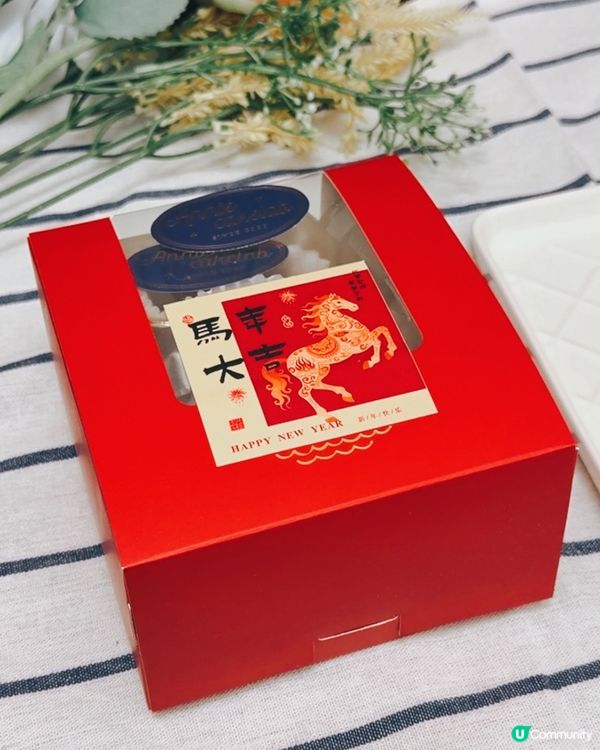 2026年新口味🤤 必試杜拜朱古力！🍫