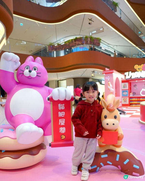 2026新年打卡｜啟德Airside｜ZIZONE招財貓士多