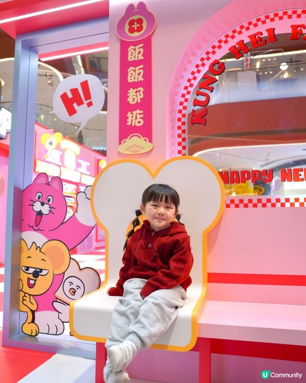 2026新年打卡｜啟德Airside｜ZIZONE招財貓士多