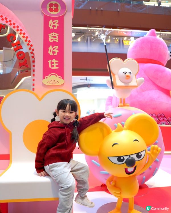 2026新年打卡｜啟德Airside｜ZIZONE招財貓士多