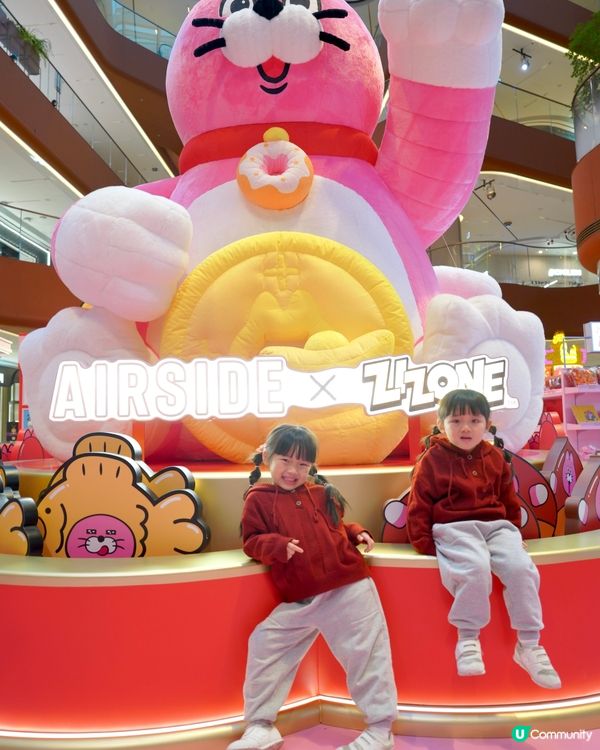 2026新年打卡｜啟德Airside｜ZIZONE招財貓士多